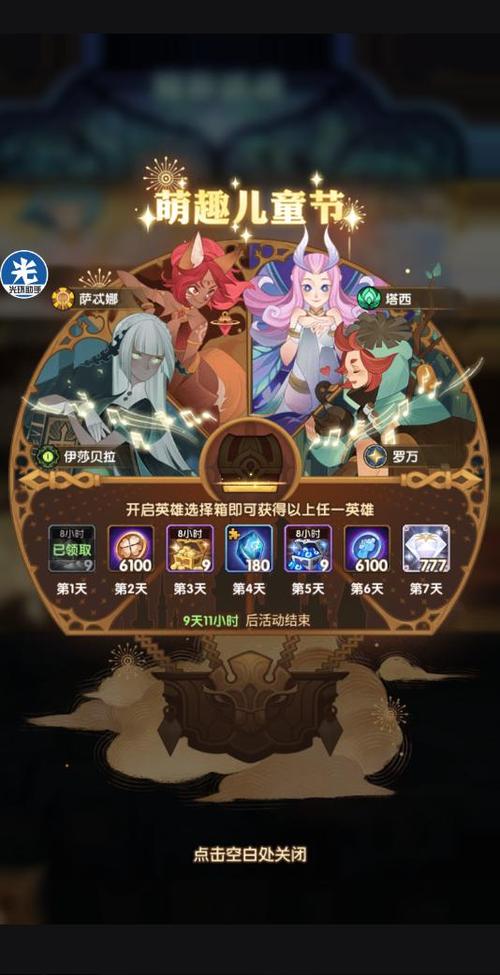 纳克索斯游戏全流程攻略_纳克索斯最新技巧助通关