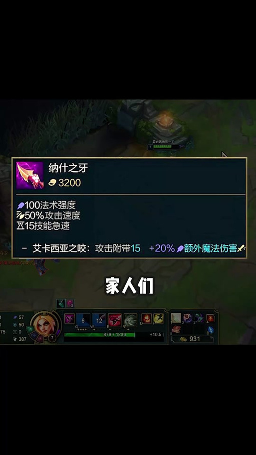 纳什之牙最全游戏攻略解说_纳什之牙最新游戏技巧通关