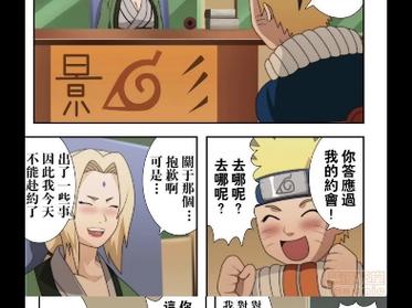 纲手耐力测试最全攻略解说_纲手耐力测试最新技巧通关