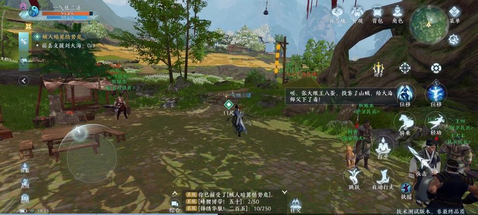 纯阳派最全游戏攻略解说_纯阳派最新游戏技巧通关