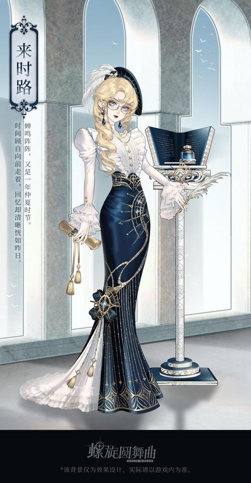 纯白圆舞曲最全游戏攻略解说_纯白圆舞曲最新游戏技巧通关