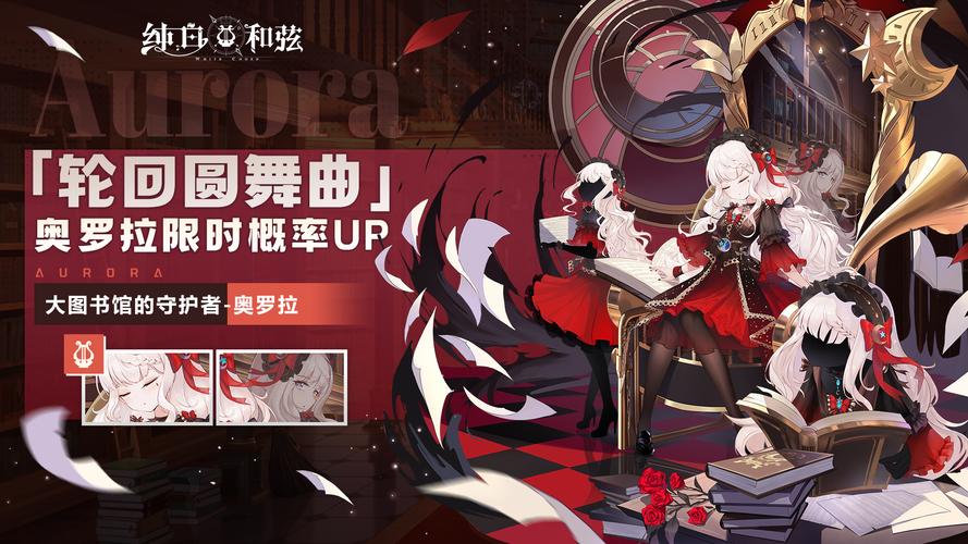 纯白圆舞曲最全游戏攻略解说_纯白圆舞曲最新游戏技巧通关