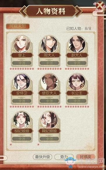 纯白圆舞曲最全游戏攻略解说_纯白圆舞曲最新游戏技巧通关