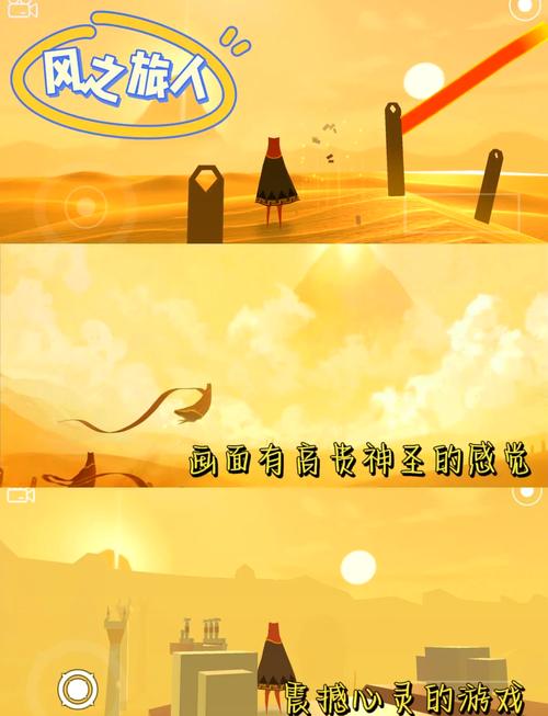 纯白之旅最全游戏攻略解说_纯白之旅最新游戏技巧通关