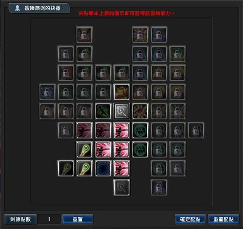 纯点游戏最全攻略解说_纯点游戏最新技巧通关