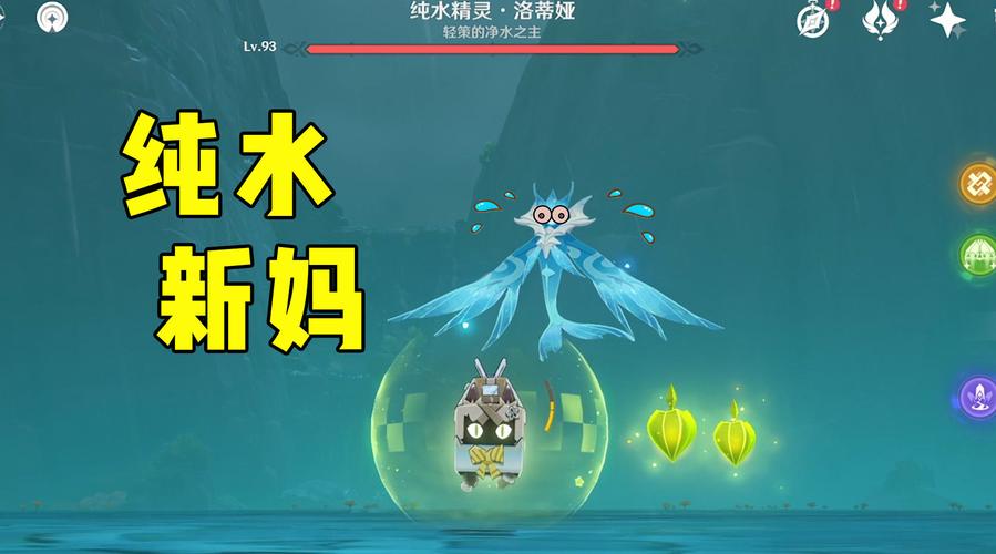 纯水精灵最全游戏攻略解说_纯水精灵最新游戏技巧通关