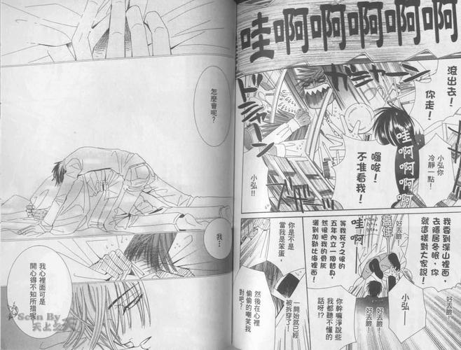 纯情罗曼史动漫最全剧情解析游戏攻略_纯情罗曼史动漫角色互动技巧通关