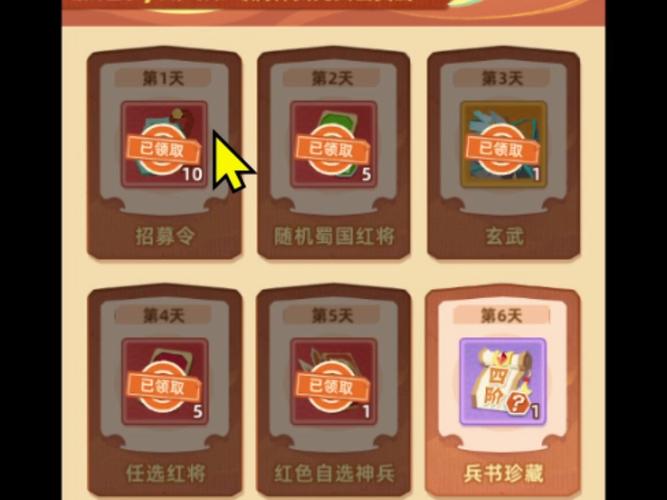 纯三国最全游戏攻略解说_纯三国最新游戏技巧通关