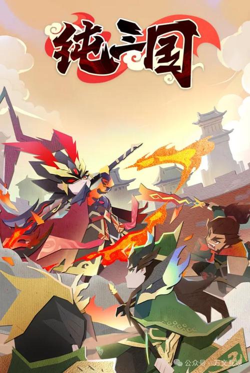 纯三国最全游戏攻略解说_纯三国最新游戏技巧通关