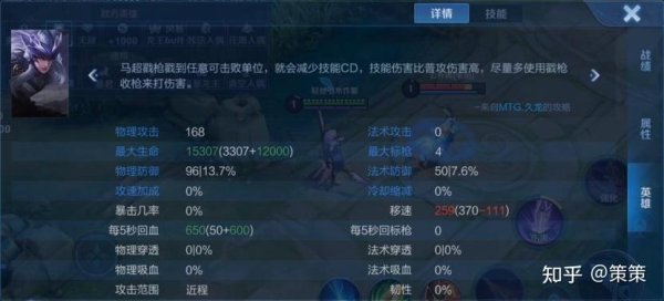 纯净苍穹最全游戏攻略解说_纯净苍穹最新游戏技巧通关