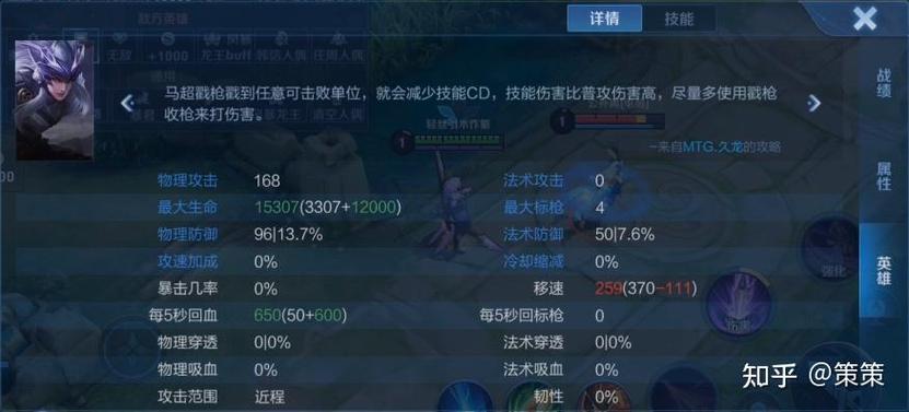 纯净苍穹最全游戏攻略解说_纯净苍穹最新游戏技巧通关