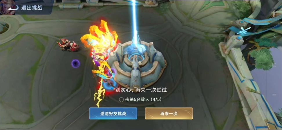 纯净苍穹最全游戏攻略解说_纯净苍穹最新游戏技巧通关