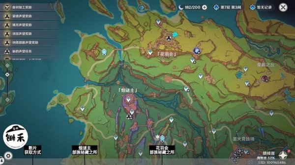 纪闻游戏全攻略解说_纪闻最新技巧通关