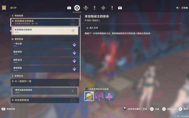 纪闻游戏全攻略解说_纪闻最新技巧通关