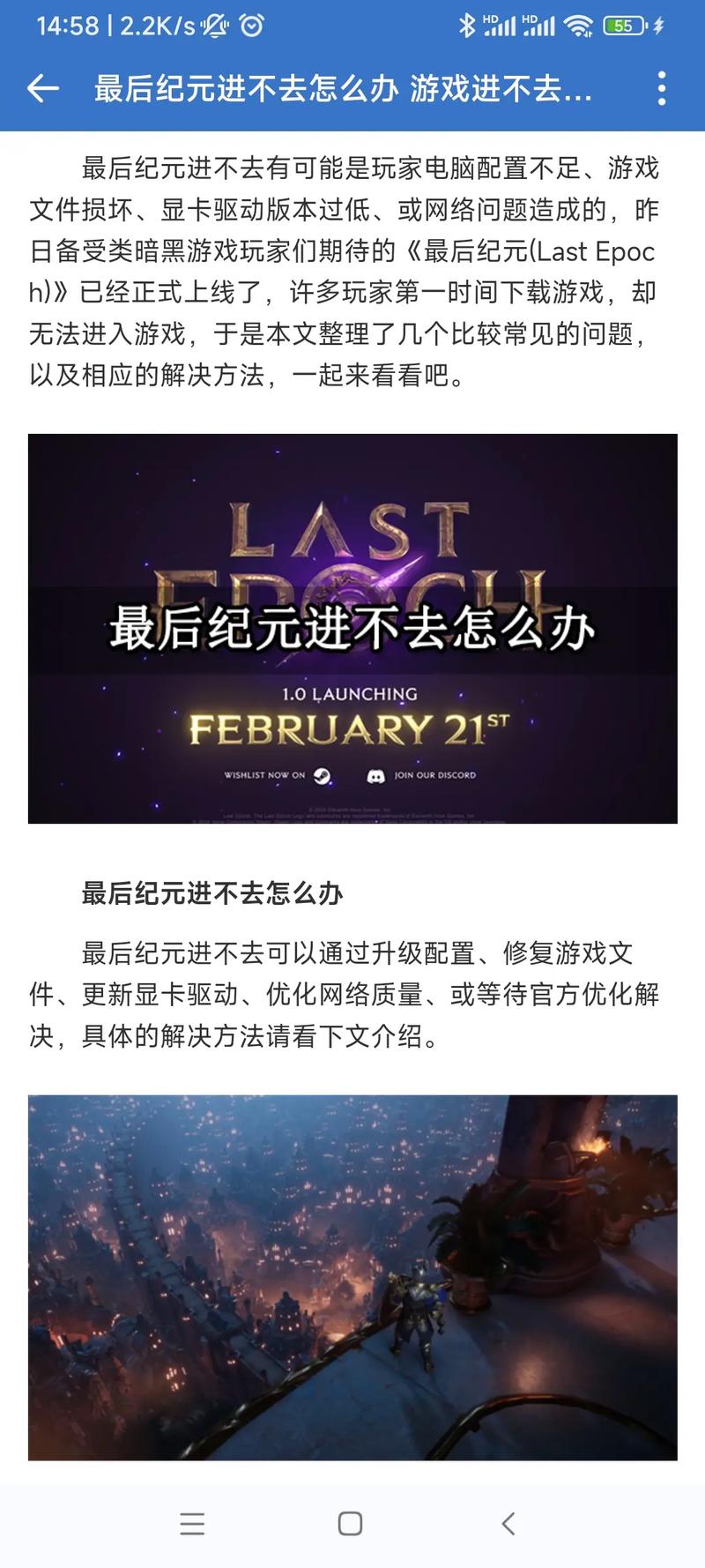 纪元游戏最全游戏攻略解说_纪元游戏最新游戏技巧通关