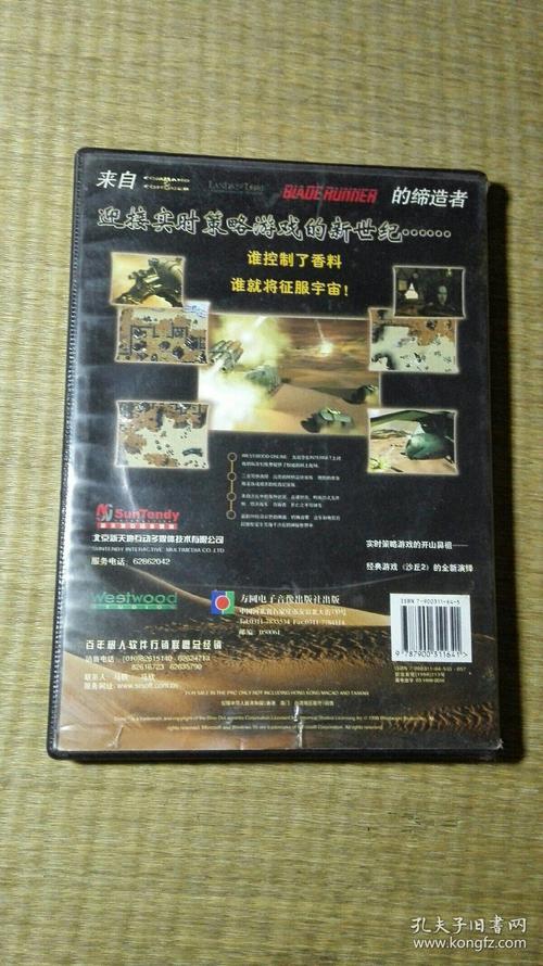 纪念版游戏全流程攻略_纪念版隐藏要素获取技巧