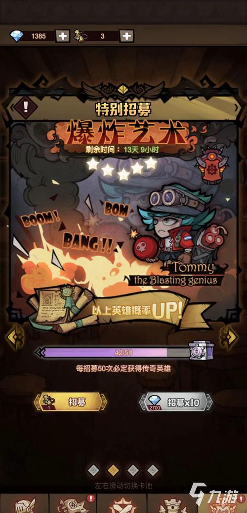 纪念版游戏全流程攻略_纪念版隐藏要素获取技巧