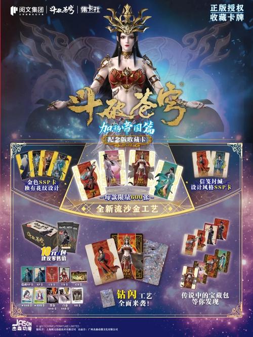 纪念版游戏全流程攻略_纪念版隐藏要素获取技巧