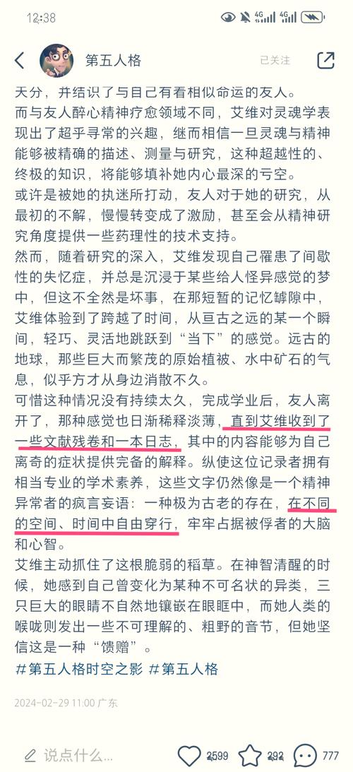 约瑟夫背景故事全解析最新攻略_约瑟夫背景故事隐藏线索揭秘