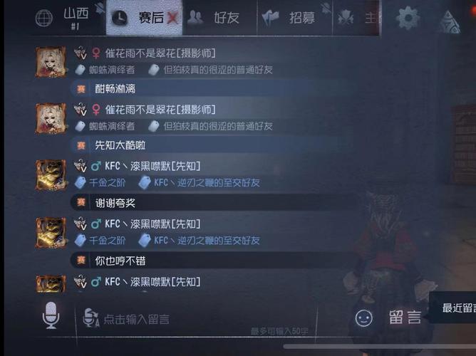 约瑟夫全名最全游戏攻略解说_约瑟夫全名最新游戏技巧通关