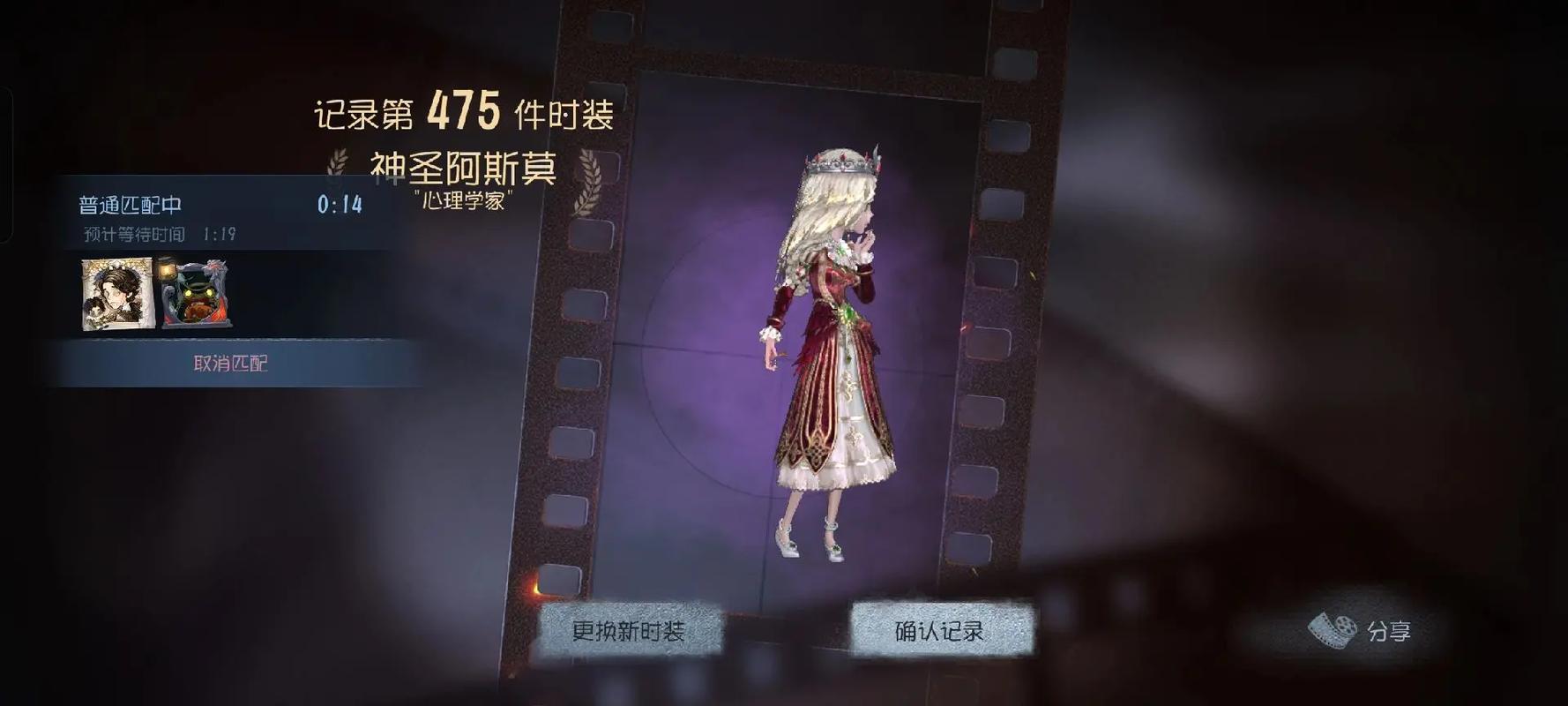 约瑟夫全名最全游戏攻略解说_约瑟夫全名最新游戏技巧通关