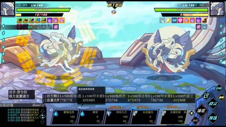 约瑟传说最全游戏攻略解说_约瑟传说最新游戏技巧通关