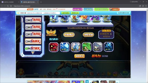 约瑟传说最全游戏攻略解说_约瑟传说最新游戏技巧通关