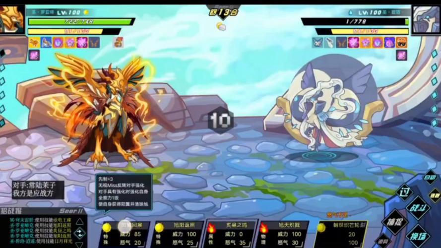 约瑟传说最全游戏攻略解说_约瑟传说最新游戏技巧通关