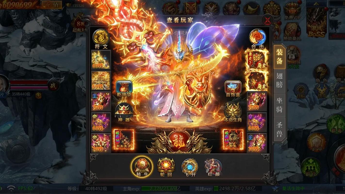 约战最全游戏攻略解说_约战最新游戏技巧通关