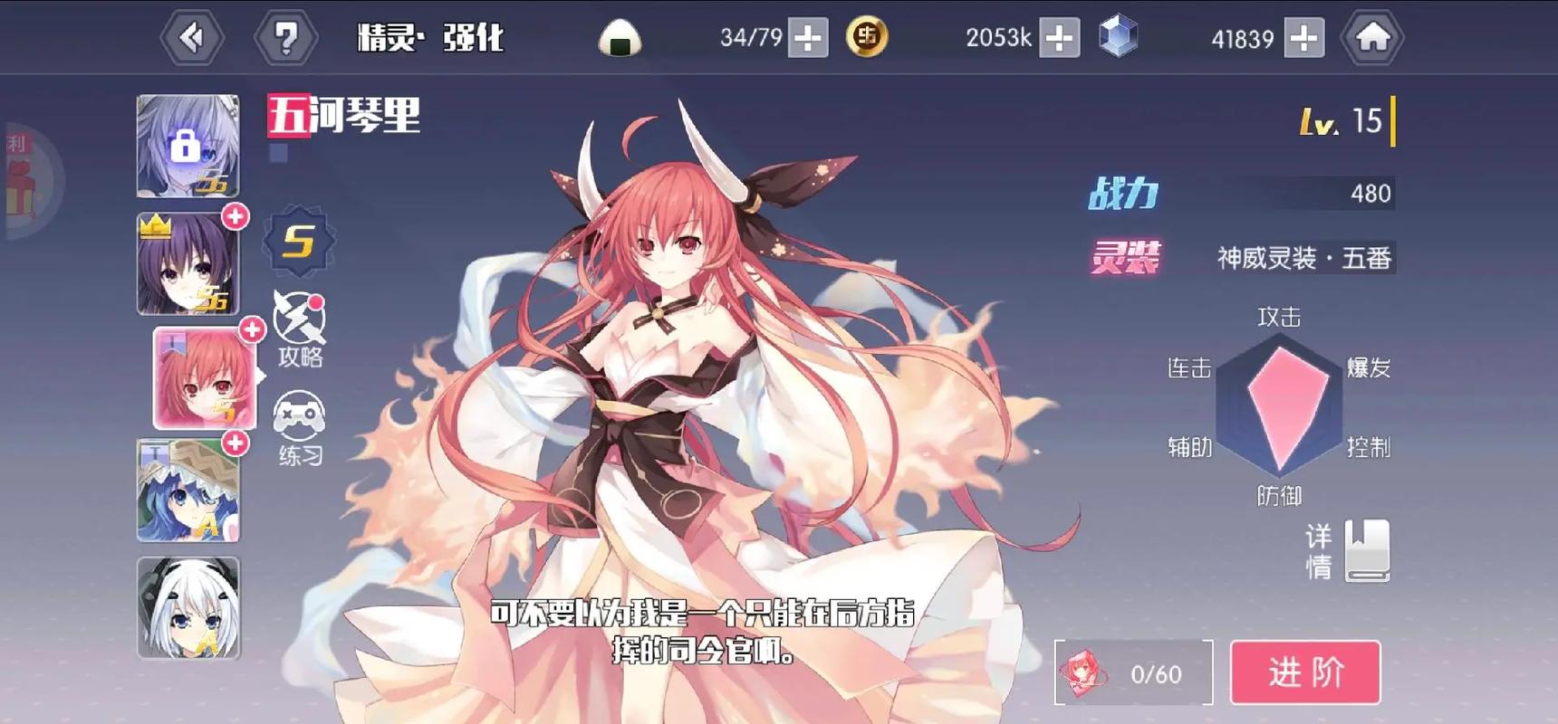 约战精灵再临官网最全游戏攻略解说_约战精灵再临官网最新游戏技巧通关