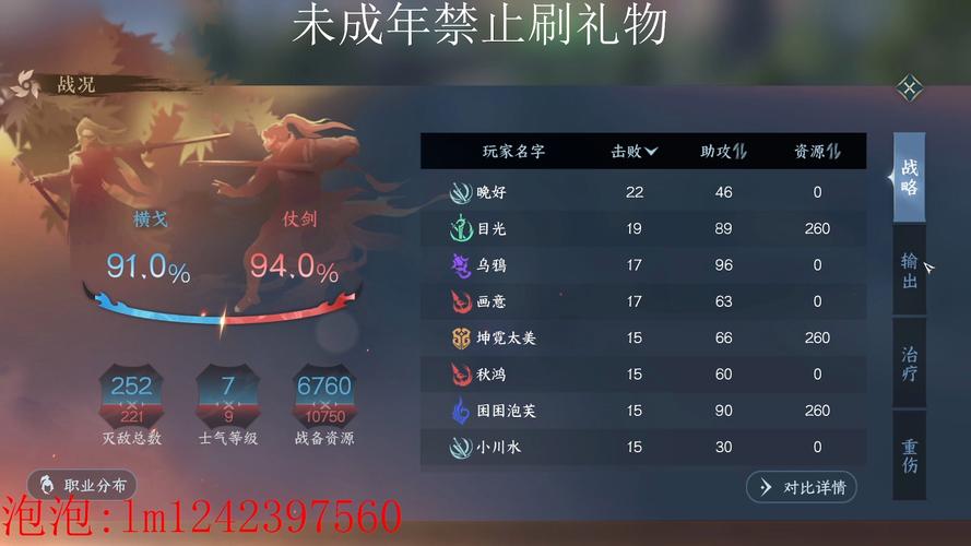 约战最全游戏攻略解说_约战最新游戏技巧通关