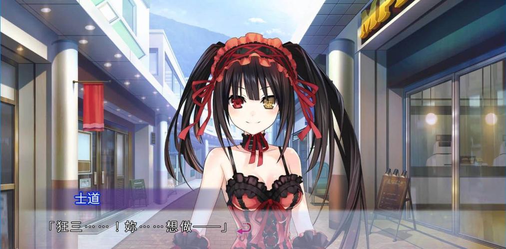 约会大作战游戏全角色培养攻略_约会大作战游戏高难关卡应对技巧