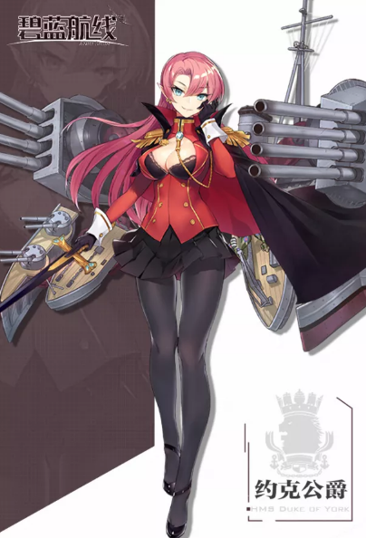 约克公爵最全游戏攻略解说_约克公爵最新游戏技巧通关