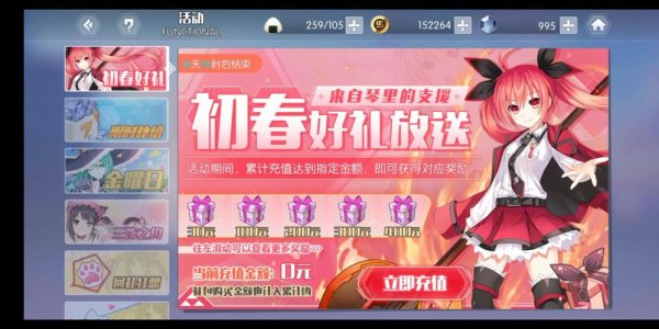 约会大作战手游全角色约会攻略_约会大作战手游最新剧情通关