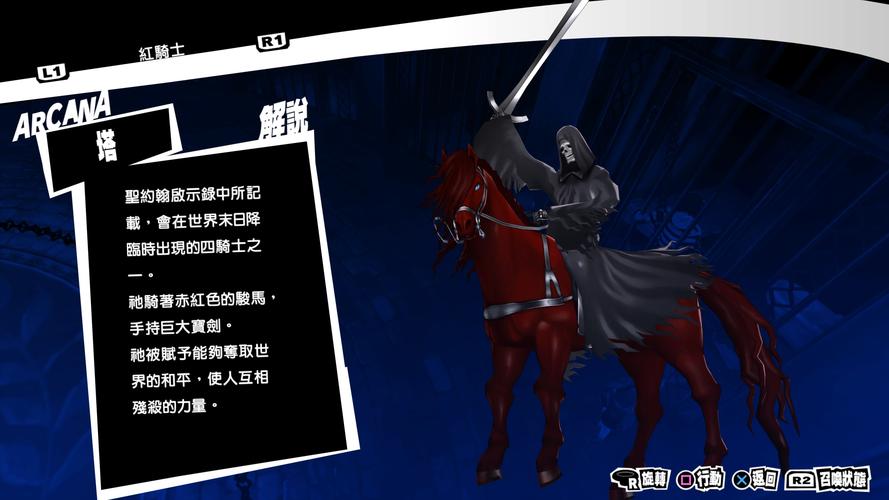 红骑士最全游戏攻略解说_红骑士最新游戏技巧通关