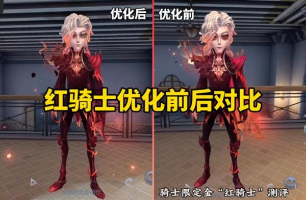 红骑士最全游戏攻略解说_红骑士最新游戏技巧通关