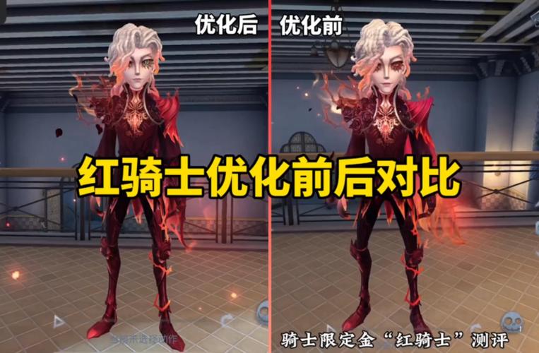 红骑士最全游戏攻略解说_红骑士最新游戏技巧通关