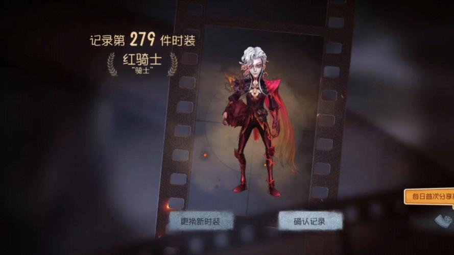 红骑士最全游戏攻略解说_红骑士最新游戏技巧通关