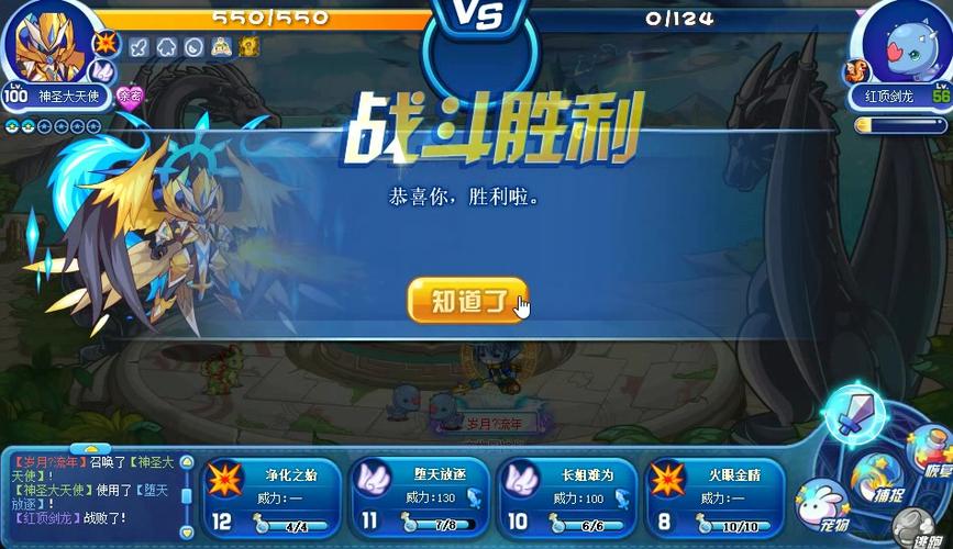 红顶剑龙最全游戏攻略解说_红顶剑龙最新游戏技巧通关