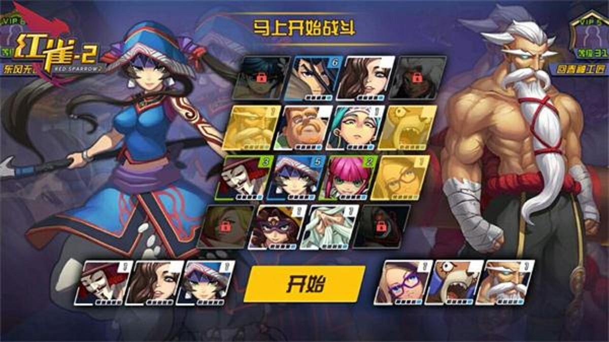 红雀2最全游戏攻略解说_红雀2最新游戏技巧通关