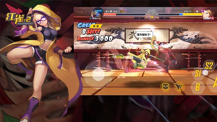 红雀2最全游戏攻略解说_红雀2最新游戏技巧通关