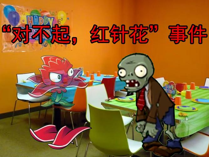 红针花最全游戏攻略解说_红针花最新游戏技巧通关