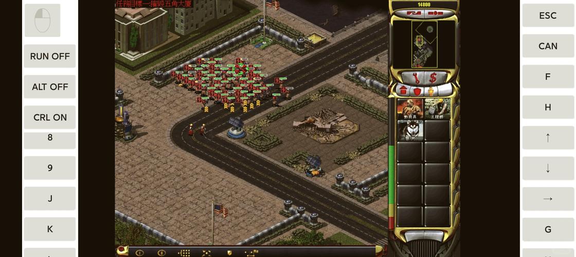 红警手机版下载最全游戏攻略解说_红警手机版下载最新游戏技巧通关