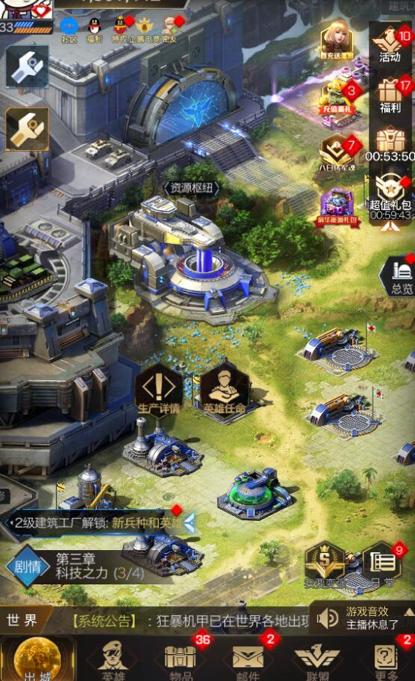 红警手机版下载最全游戏攻略解说_红警手机版下载最新游戏技巧通关