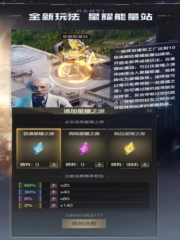 红警手游最全游戏攻略解说_红警手游最新游戏技巧通关