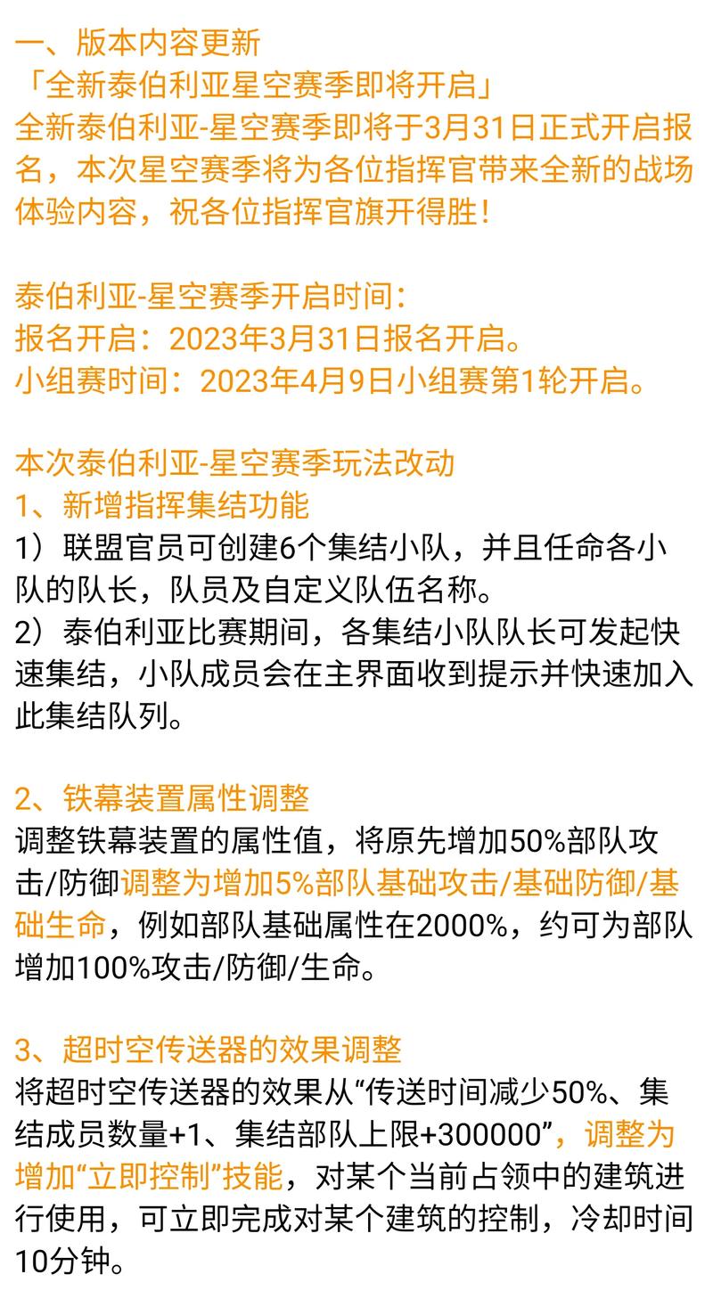 红警手游最全游戏攻略解说_红警手游最新游戏技巧通关