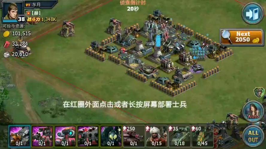 红警4大国崛起必备游戏攻略_红警4大国崛起实用游戏技巧解析