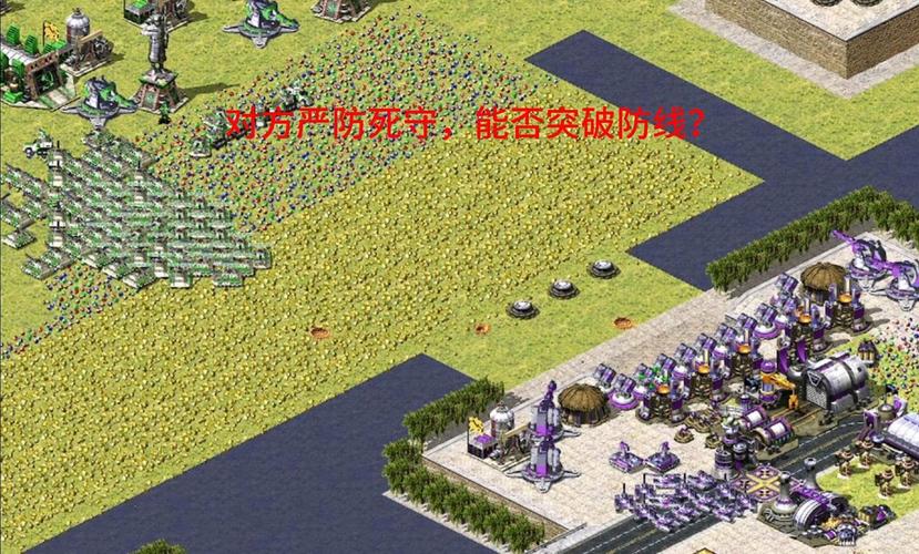 红警4大国崛起必备游戏攻略_红警4大国崛起实用游戏技巧解析