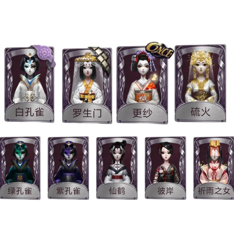 红蝶皮肤最全获取攻略_红蝶皮肤最新隐藏技巧揭秘