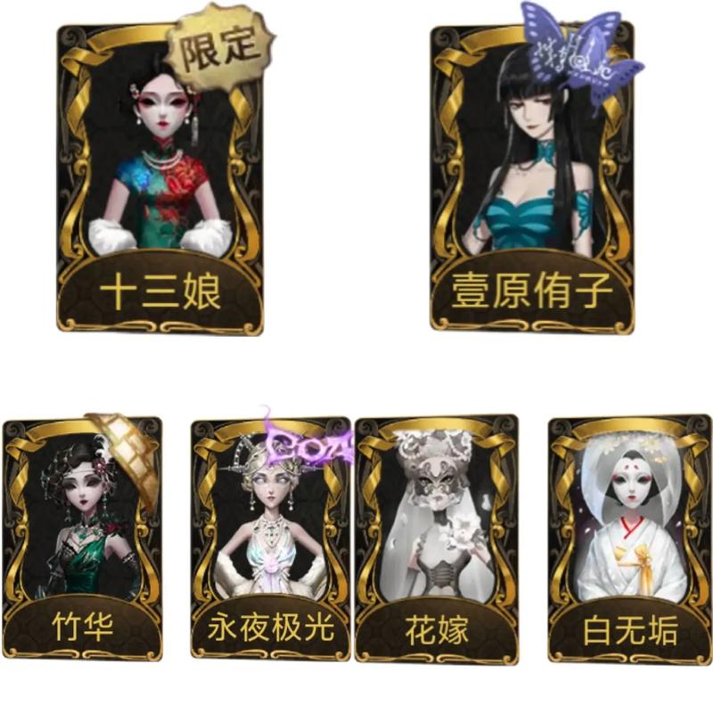 红蝶皮肤最全获取攻略_红蝶皮肤最新隐藏技巧揭秘